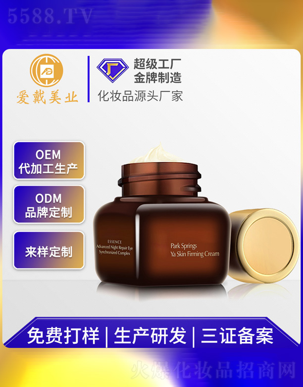 �V�ݐ۴����yƷ���޹�˾������������˪