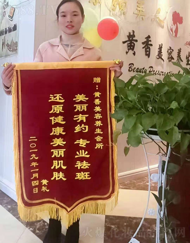 �����S�㻯�yƷ���޹�˾���͑�ٛ(z��ng)�S�������B(y��ng)����(hu��)���\��