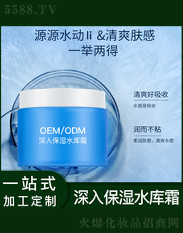 �V�����������＼�g(sh��)���޹�˾������ˮ��˪