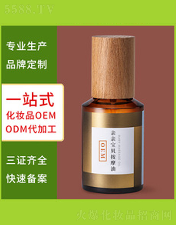 �V�����������＼�g���޹�˾����Ħ�� 100ml