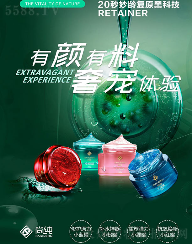 �Ϻ��м�����Ƽ����޹�˾��ӛ����ା��A