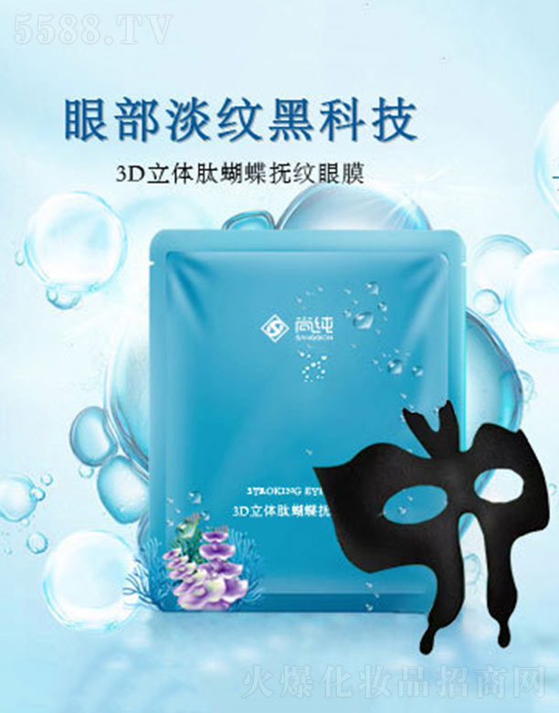 �Ϻ��м�����Ƽ����޹�˾��3D���w�ĺ������y��Ĥ�N