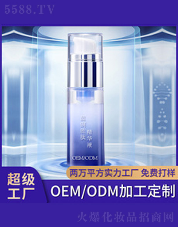 �V�����������＼�g(sh��)���޹�˾�����o(h��)�{(l��n)�~���ľ��AҺ 30ml
