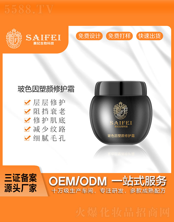 �V����ِ������Ƽ����޹�˾��ِ����ɫ��������o(h��)˪