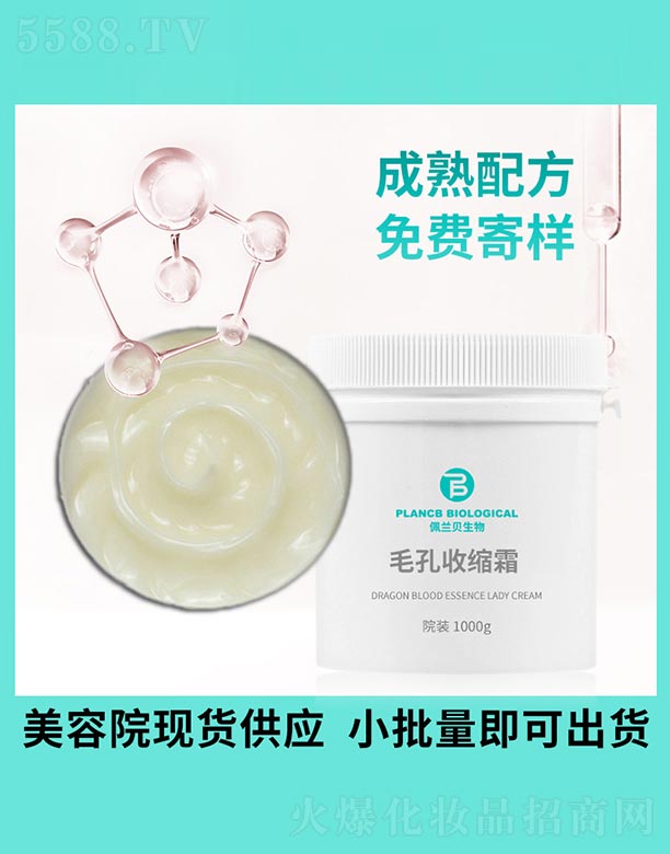 �V�����mؐ����Ƽ����޹�˾��ë���տs˪