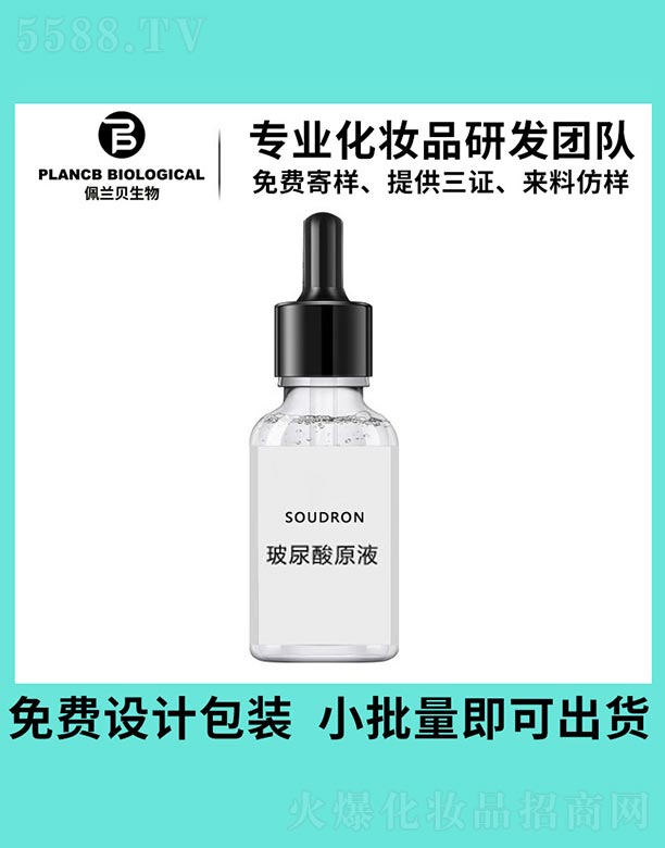 �V�����mؐ����Ƽ����޹�˾��������ԭҺ