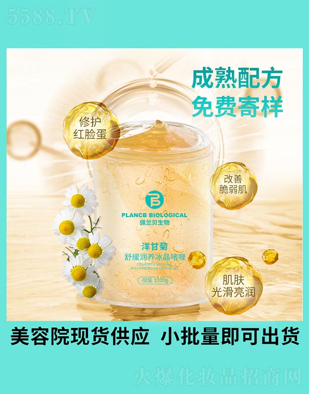 �V�����mؐ����Ƽ����޹�˾����ʾ��澏���B(y��ng)�������