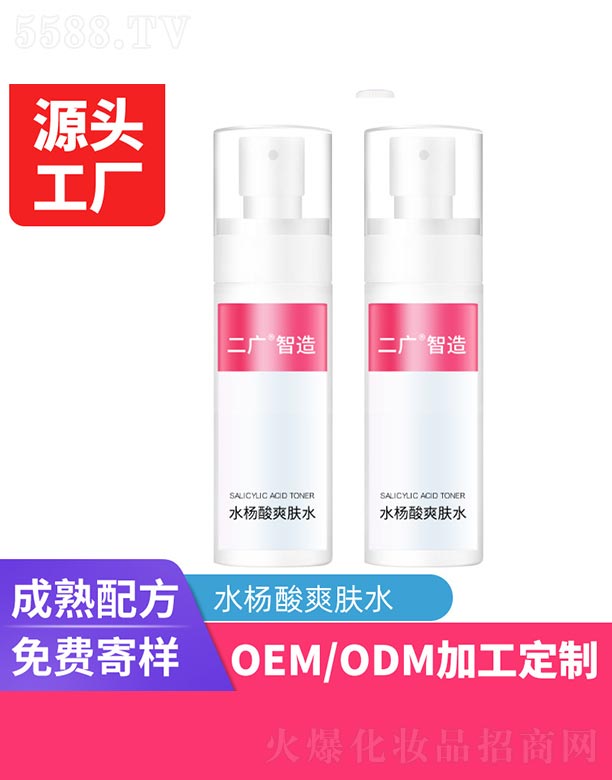 �V�ݶ��V����Ƽ����޹�˾��ˮ����ˬ�wˮ