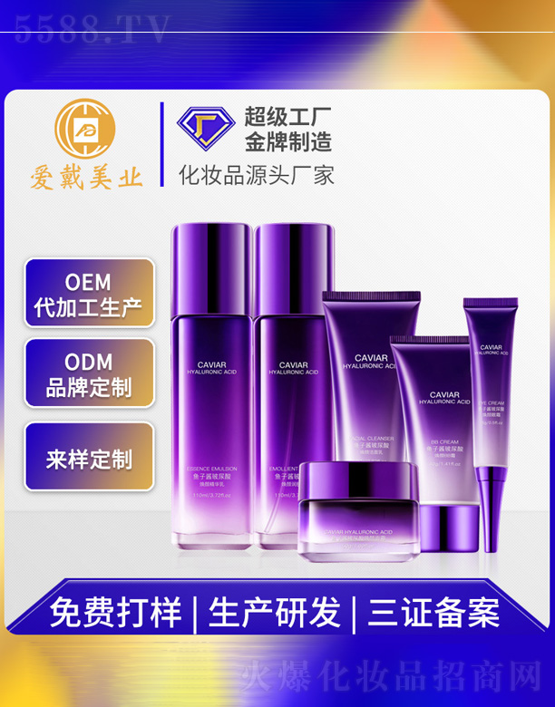 �V�ݐ۴����yƷ���޹�˾��������������