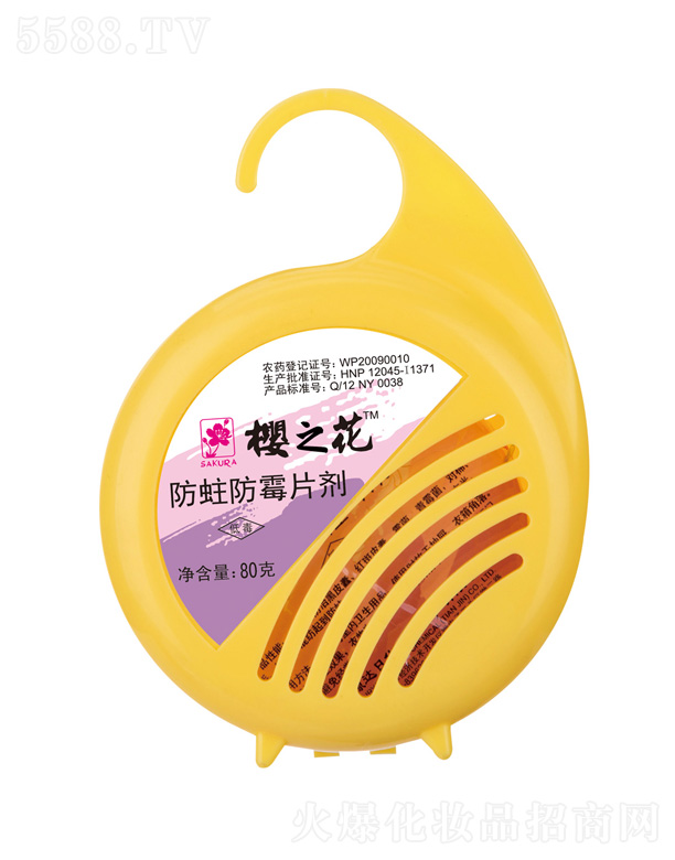 ���Դ�_�ջ��ɷ����޹�˾��֮��������ùƬ���¹����b-�S