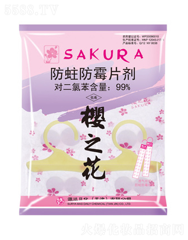 ���Դ�_(d��)�ջ��ɷ����޹�˾����֮����l���x� 126g