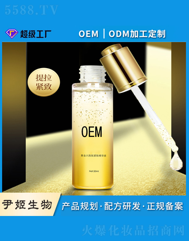 �V�����������＼�g���޹�˾���S��������ԭҺ