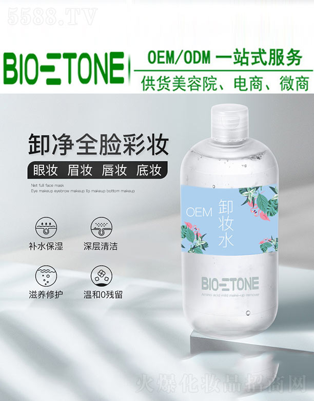 �|ͨ����Ƽ�(�V��)���޹�˾��ж�yˮ