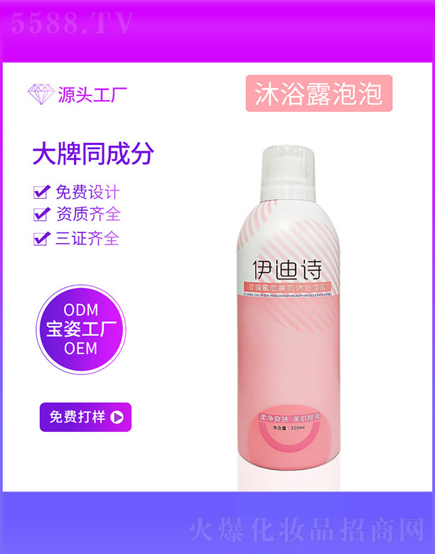 �����Ќ�������Ƽ����޹�˾������Ԋõ���ۑ�������ԡ����