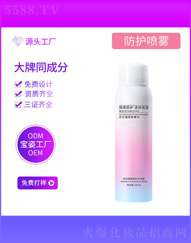 �����Ќ�������Ƽ����޹�˾���tʯ����x���o���F