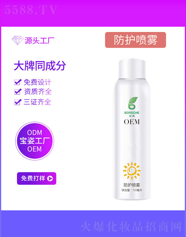 �����Ќ�������Ƽ����޹�˾�����˷��o���F