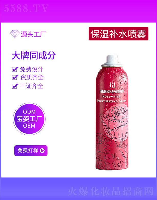 �����Ќ�������Ƽ����޹�˾��õ���aˮ�澏���F