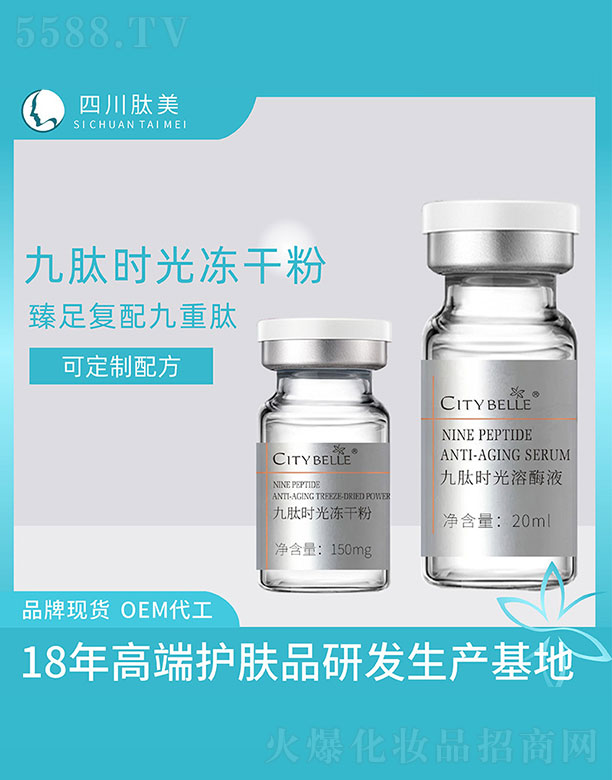 �Ĵ���������Ƽ�����؟(z��)�ι�˾�����ĕr����ɷ�+���ĕr����øҺ