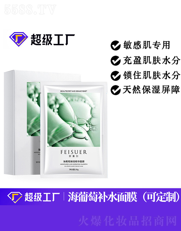 �V���Ȱ�ʩ���yƷ���޹�˾�������я���(r��n)���A��ĤOEM/ODM