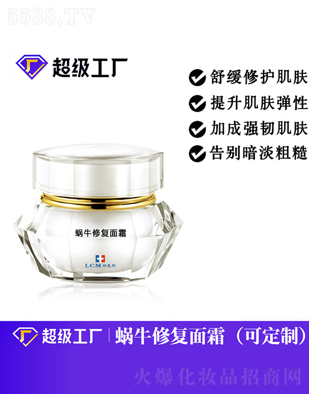 �V���Ȱ�ʩ���yƷ���޹�˾��΁ţ�ޏ�(f��)��˪OEM/ODM