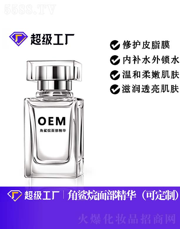 �V���Ȱ�ʩ���yƷ���޹�˾������?f��)��沿���AOEM/ODM