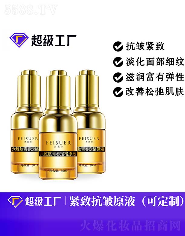 �V���Ȱ�ʩ���yƷ���޹�˾���������ഺ����ԭҺOEM/ODM