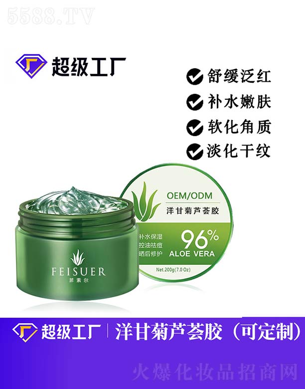 �V���Ȱ�ʩ���yƷ���޹�˾����ʾ��J�C�zOEM/ODM