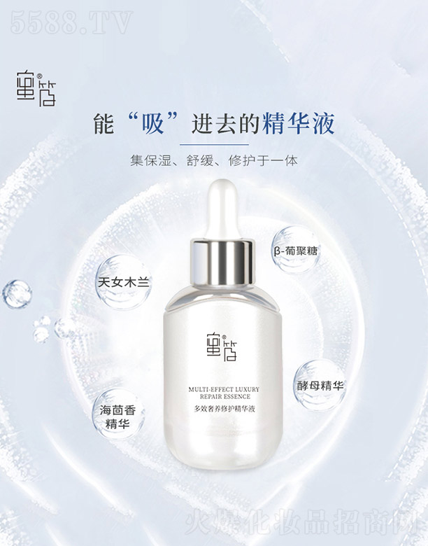 �V�ݰ�������Ƽ����޹�˾����Ч���B(y��ng)���o���AҺ