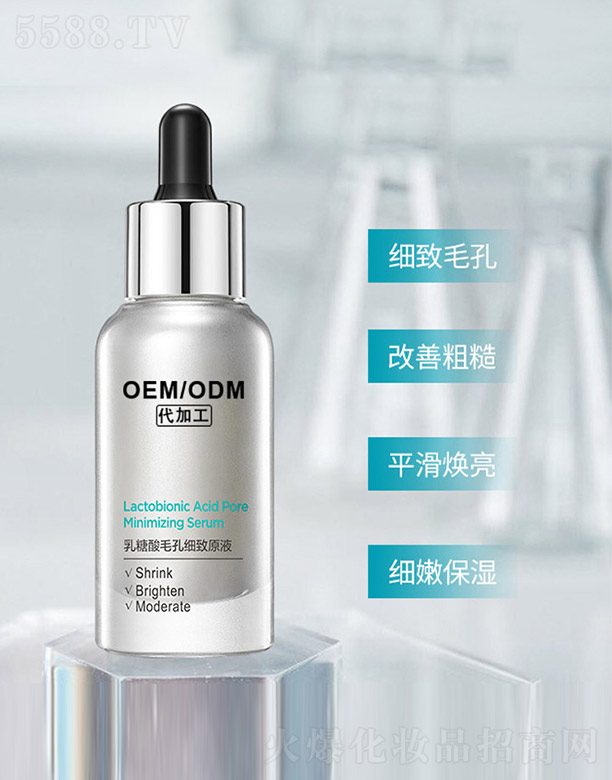 �V�ݰ�������Ƽ����޹�˾��������ë�׼���ԭҺ