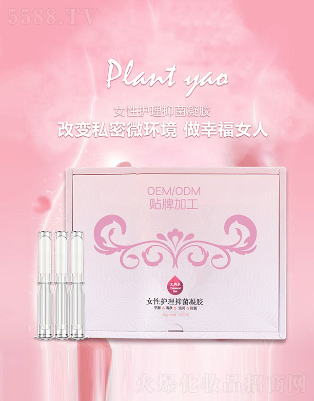 �V�����������Ʒ���޹�˾��Ů���o���־����z