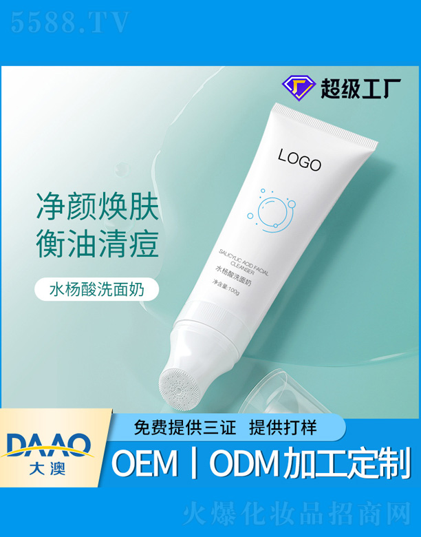 �V�|�������Ƽ����޹�˾��ˮ����ϴ����