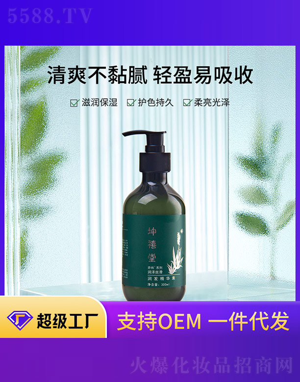 �V����ϣ�������yƷ���޹�˾�����l(f��)���A��