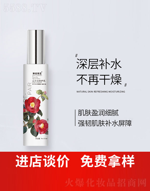 �V����ϣ�������yƷ���޹�˾��ɽ�軨���o��