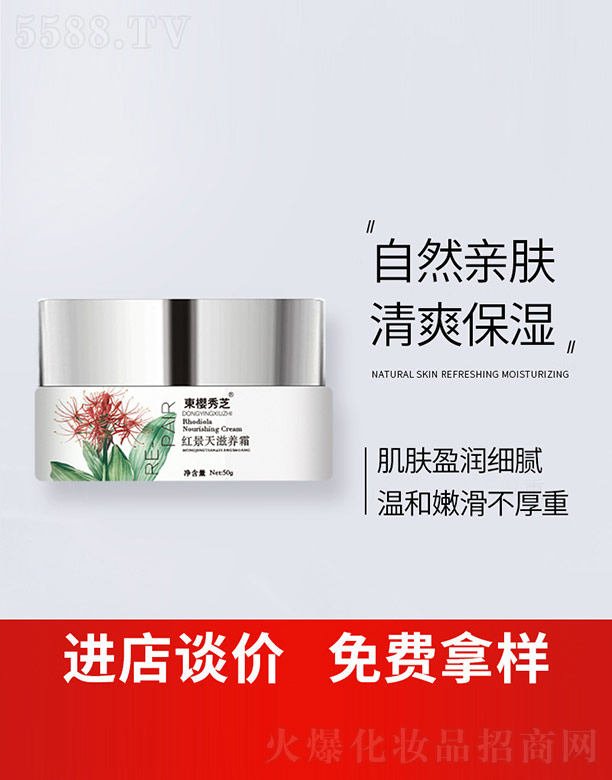 �V����ϣ�������yƷ���޹�˾���t�������B(y��ng)˪