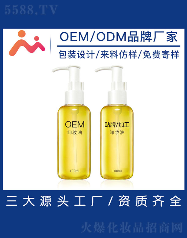 �V����������Ƽ����޹�˾��ж�y��OEM