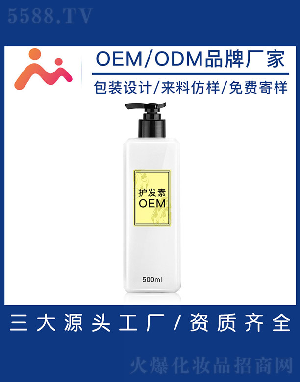 �V����������Ƽ����޹�˾���o(h��)�l(f��)��OEM