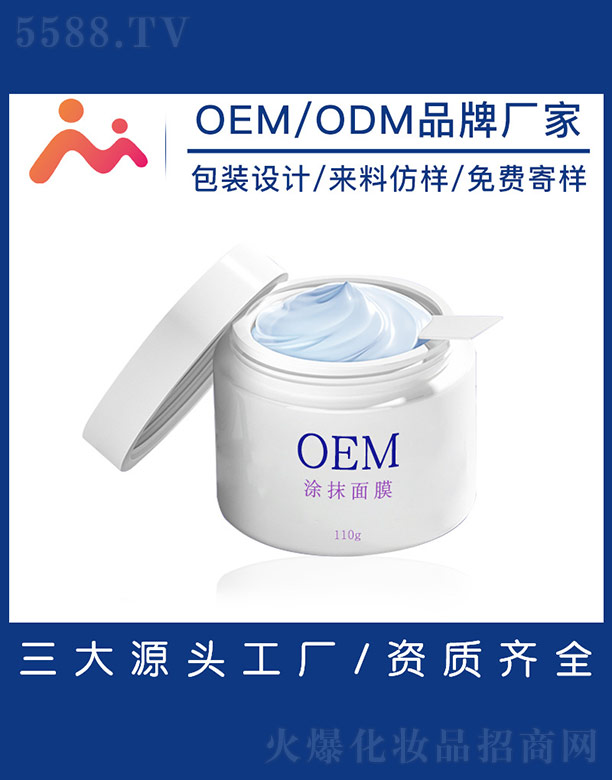 �V����������Ƽ����޹�˾��ͿĨ��ĤOEM