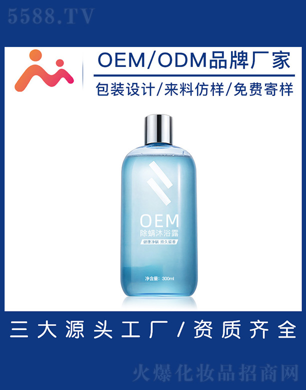 �V����������Ƽ����޹�˾��������ԡ¶OEM