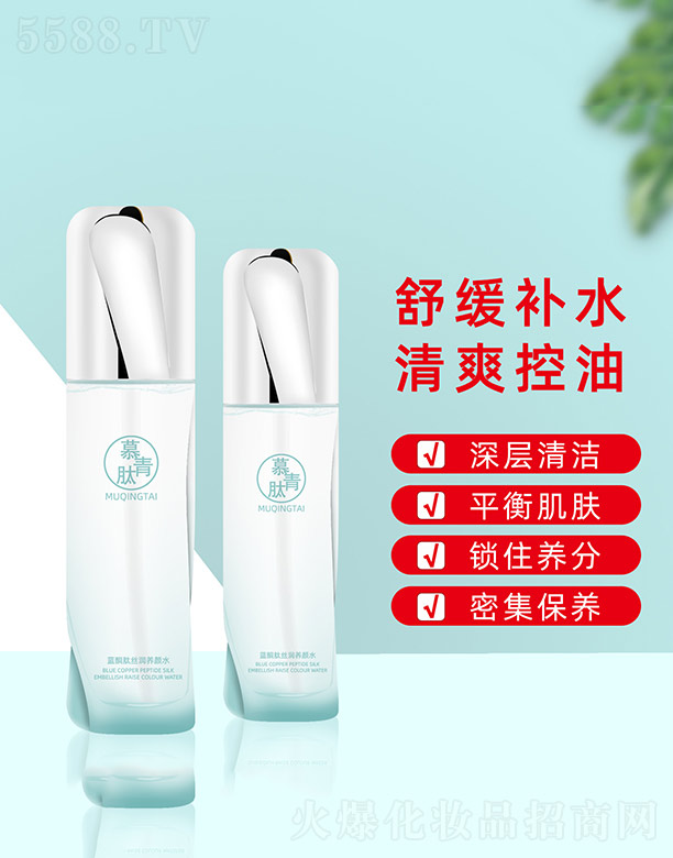 �V�݃�(y��u)�R����Ƽ����޹�˾��Ľ�����{�~�Ľz���B(y��ng)�ˮ