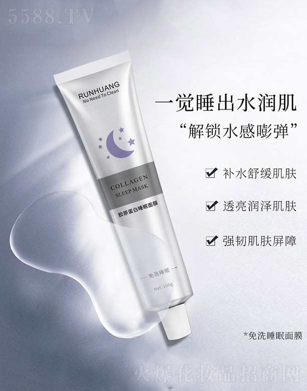 �V�݃�(y��u)�R����Ƽ����޹�˾���zԭ����˯����Ĥ