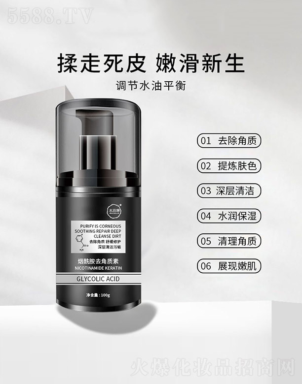 �V�݃�(y��u)�R����Ƽ����޹�˾��ˮ���՟�����ȥ���|(zh��)�� 100g