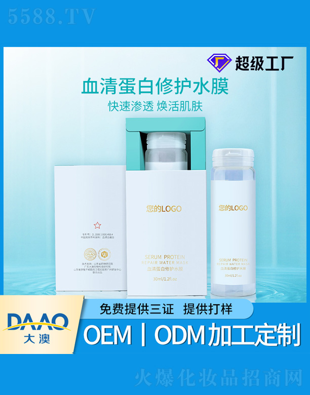 �V�|�������Ƽ����޹�˾��Ѫ�嵰�����oˮĤ