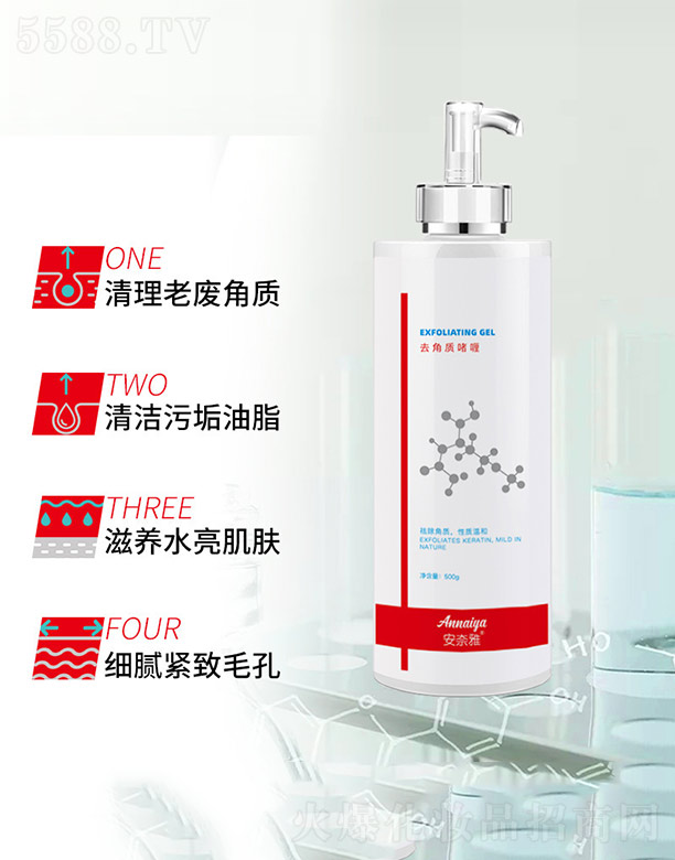 �V�݃�(y��u)�R����Ƽ����޹�˾��������ȥ���|(zh��)��� 500g