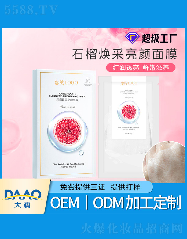 �V�|�������Ƽ����޹�˾��ʯ�񟨲������Ĥ