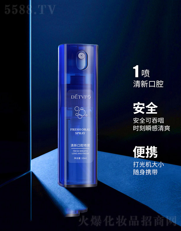 �V�݃�(y��u)�R����Ƽ����޹�˾�����¿�ǻ���F 10ml