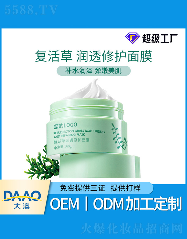 �V�|�������Ƽ����޹�˾����(f��)��ݝ�͸���o��Ĥ