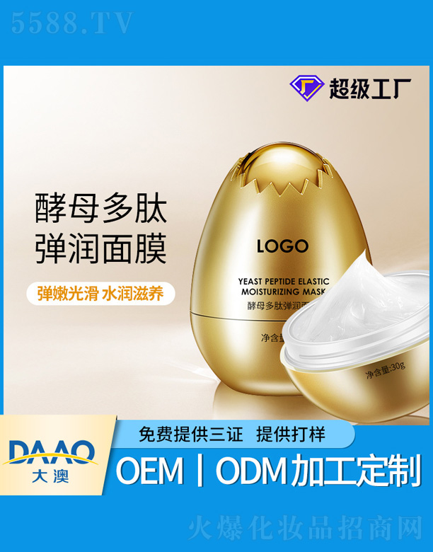 �V�|�������Ƽ����޹�˾����ĸ���ď���(r��n)��Ĥ