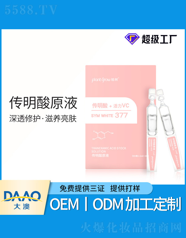 �V�|�������Ƽ����޹�˾��������ԭҺ���AҺ