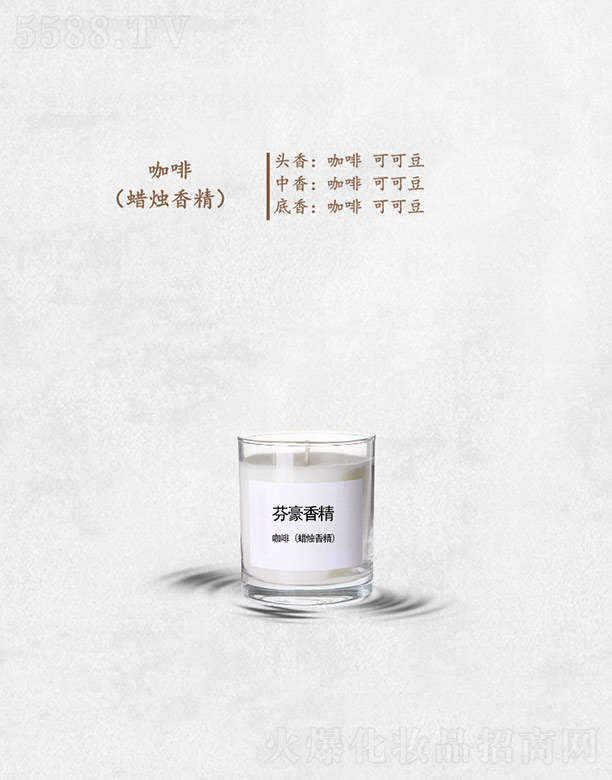 �V�ݷҺ��㾫���޹�˾���Һ��㾫����(���T�㾫)