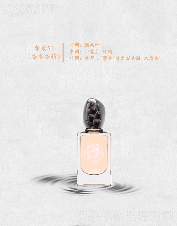 �V�ݷҺ��㾫���޹�˾������(��i)Si(��ˮ�㾫)